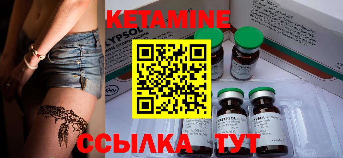 Кетамин VHQ  Вход с VPN  ссылка на мегу   КЕТАМИН VHQ  Томск 