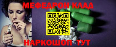 MESCALINE Ярославль