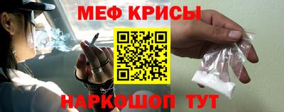 MESCALINE Ярославль
