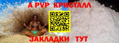 2c-b Янаул