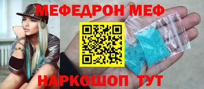 MESCALINE Ярославль