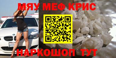 а пвп мука Ярцево