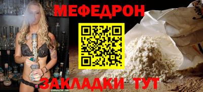 а пвп мука Ярцево