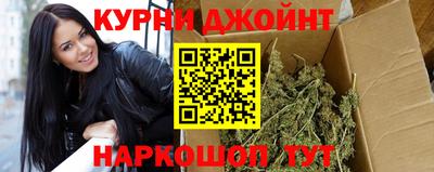 2c-b Янаул