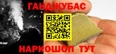 2c-b Янаул