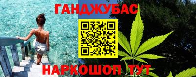 2c-b Янаул
