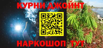 2c-b Янаул