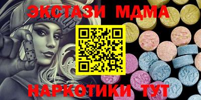 MESCALINE Ярославль