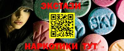 MESCALINE Ярославль