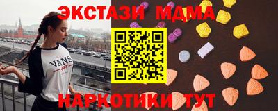 MESCALINE Ярославль