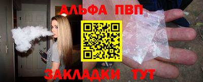 а пвп мука Ярцево