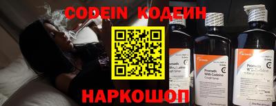 MESCALINE Ярославль