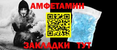 2c-b Янаул