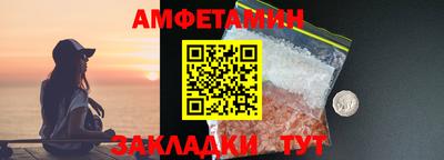 а пвп мука Ярцево