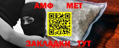 2c-b Янаул
