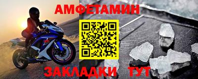 2c-b Янаул