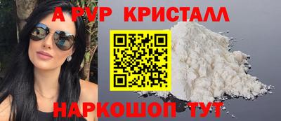 а пвп мука Ярцево