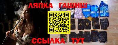 2c-b Янаул