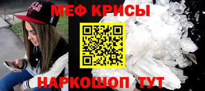 MESCALINE Ярославль