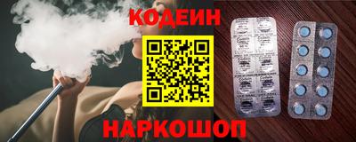 2c-b Янаул