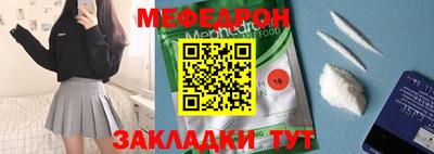 MESCALINE Ярославль